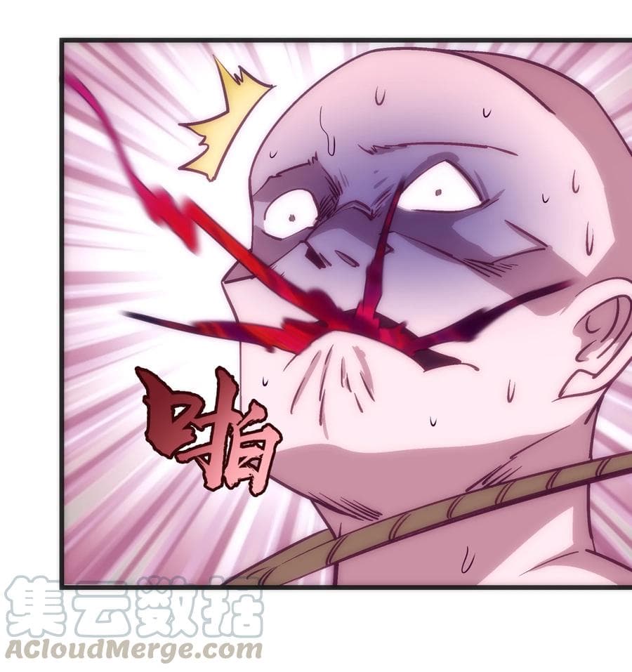 I'm Not the Overlord! 8.2-8.2
