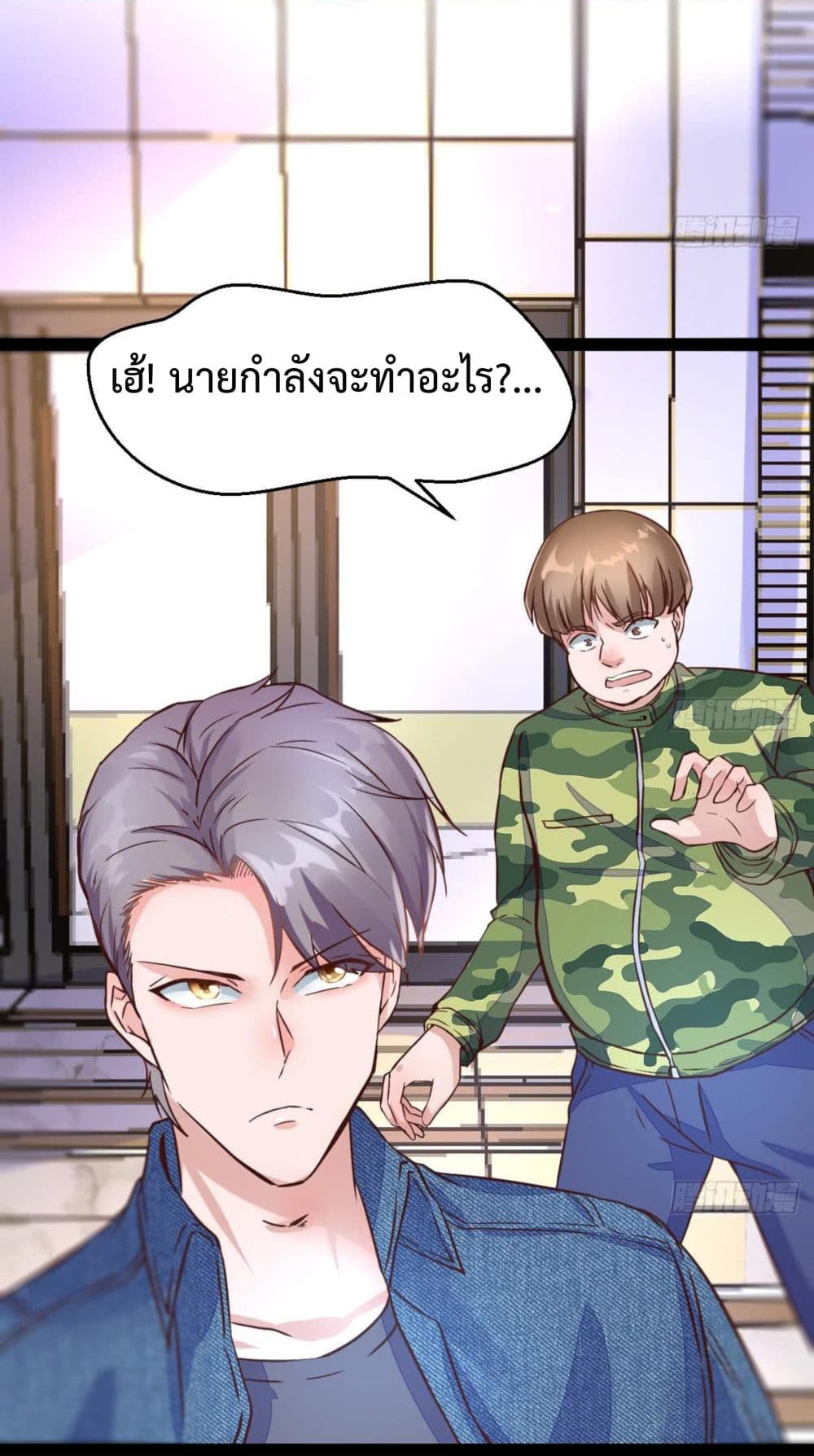 Ultimate Immortal Son-in-Law สุดยอดลูกเขยอมตะ 12-12