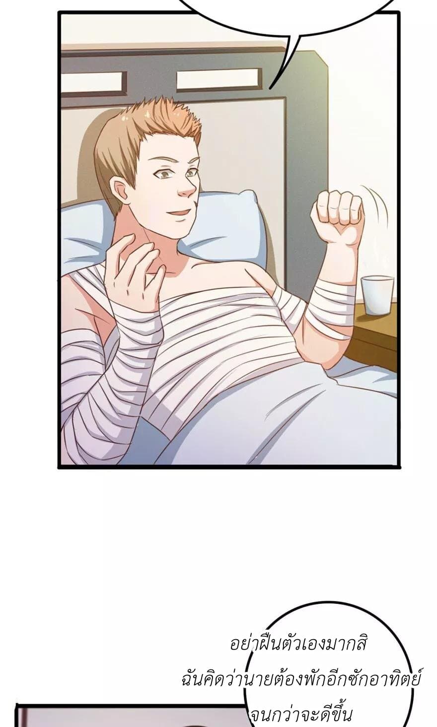 Me and My 26-year-old Female Tenant 46-46