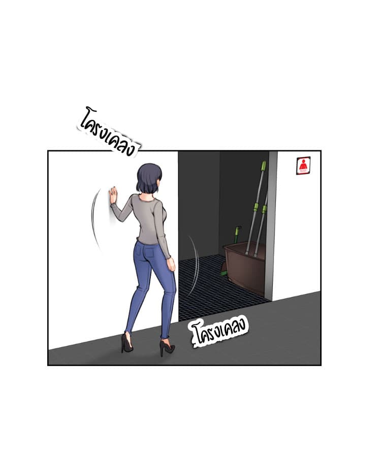 Never Too Late 1-1