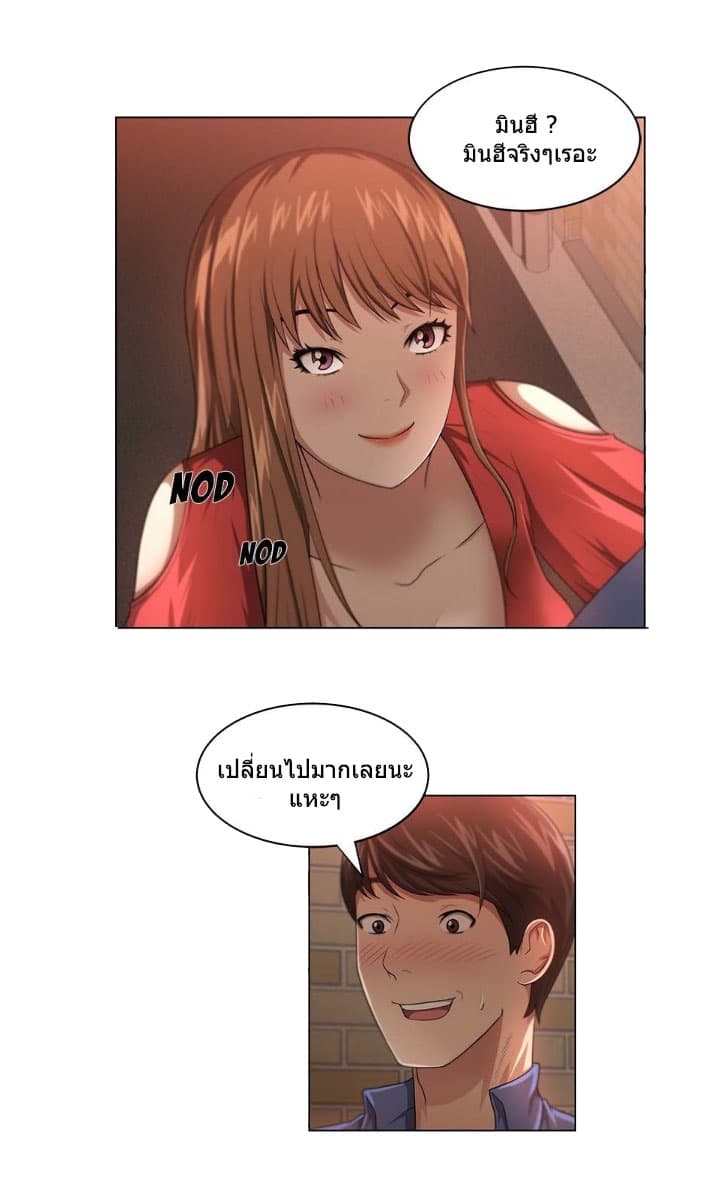 Uncle 0-0