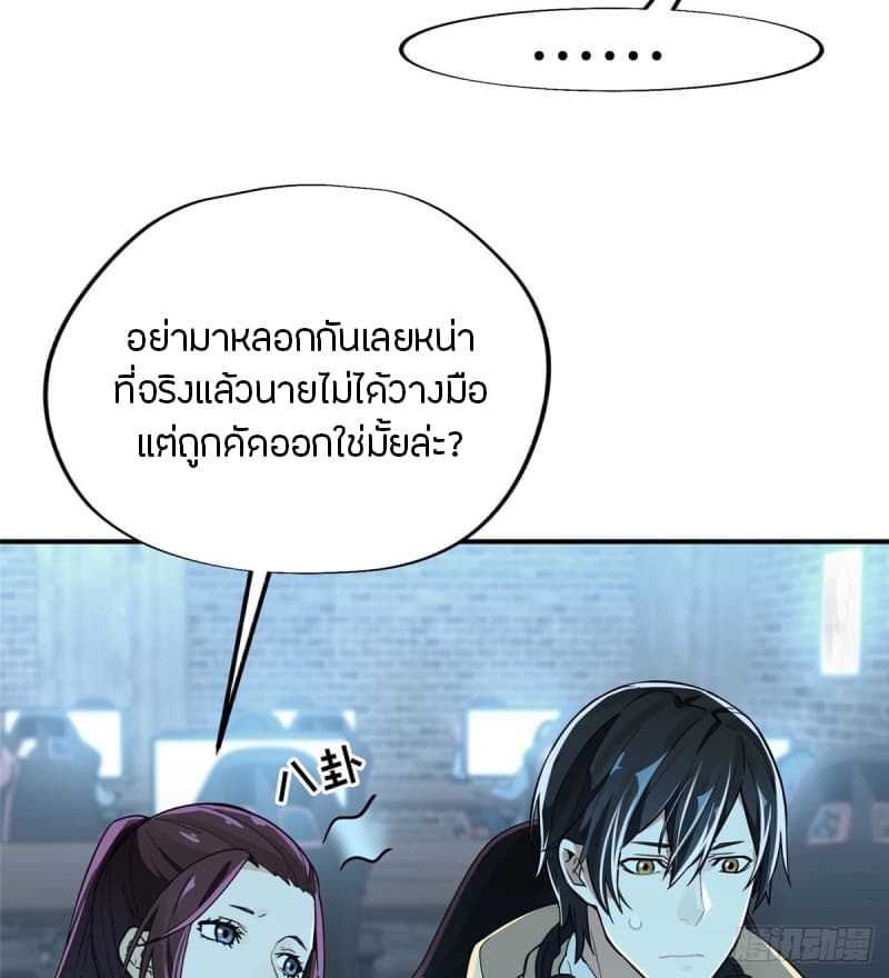 Glory 5-5