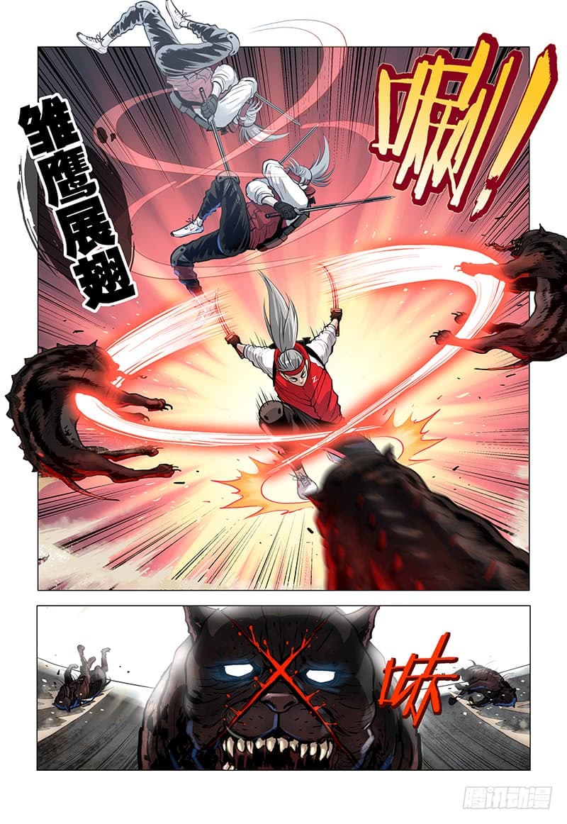 Realms of Death 3-3