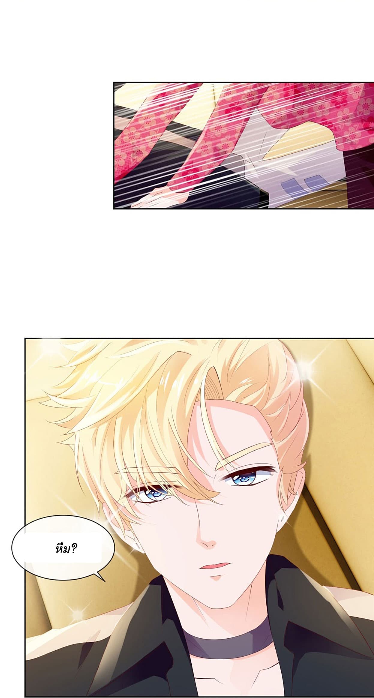 The Lovely Wife And Strange Marriage แผนรักลวงใจ 49-49