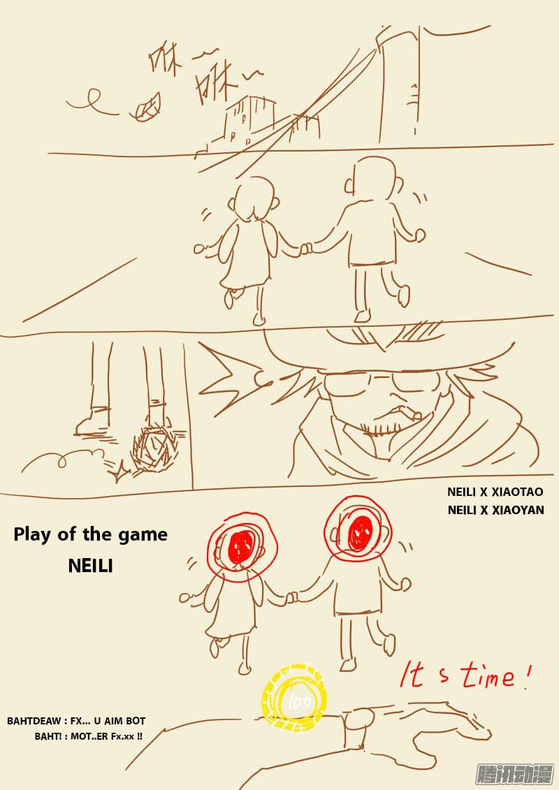 Tales of Demons and Gods 104-ชัยชนะ...