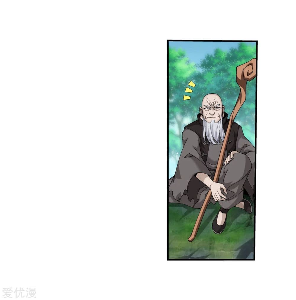 Da Zhu Zai 134-134