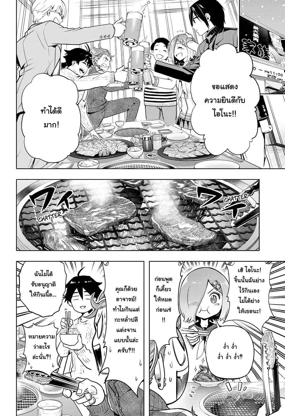 Time Paradox Ghostwriter 6-6