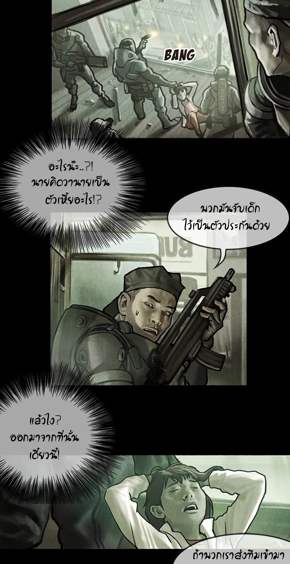 Shaman 10-10