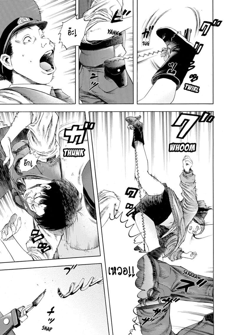 Suzuki-san wa Tada Shizuka ni Kurashitai คุณซุสุกิอยากอยู่เงียบๆ 10-ไร้หนทาง