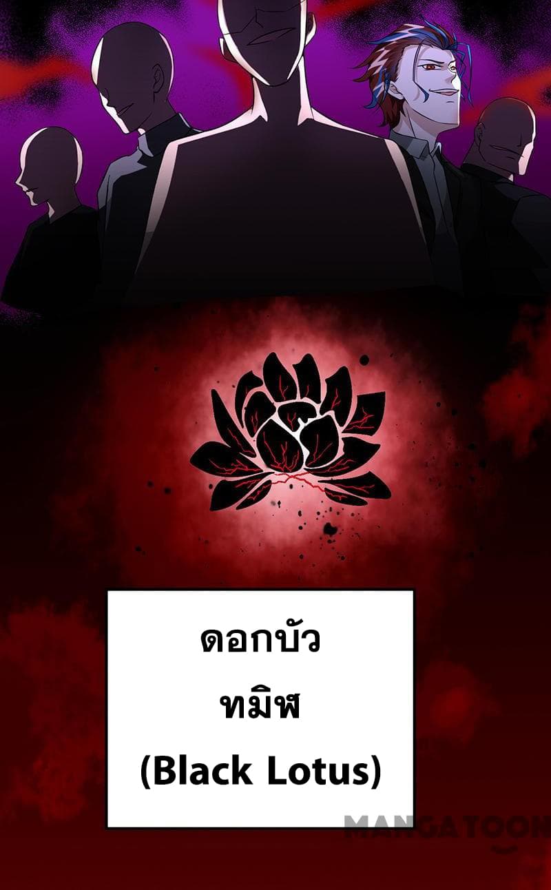 Powerful Juvenile King 54-54