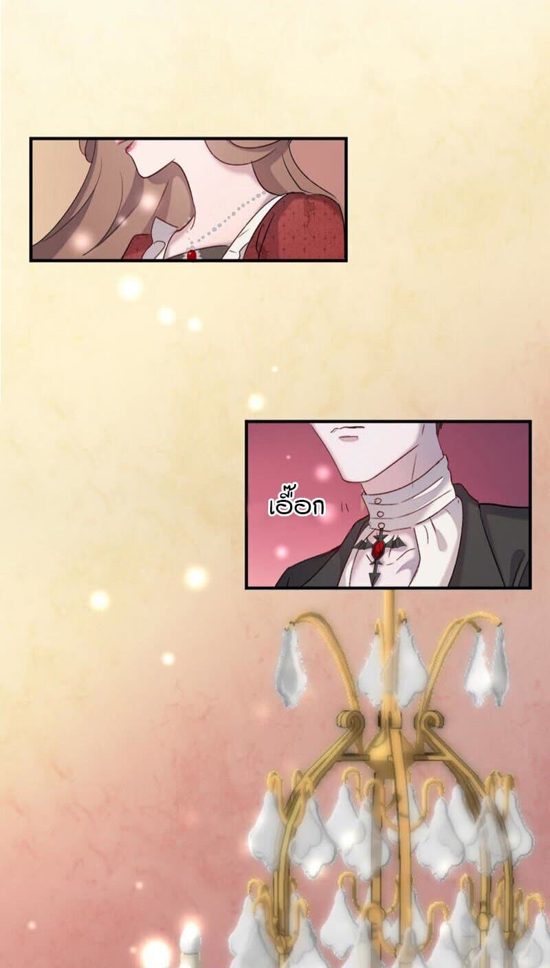 My Vampire Brother And Werewolf Boyfriend! 3-3