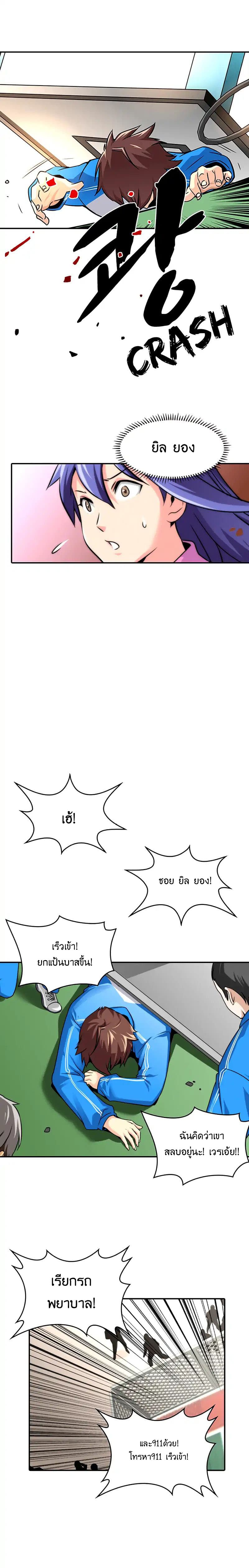 God At Random 2-2