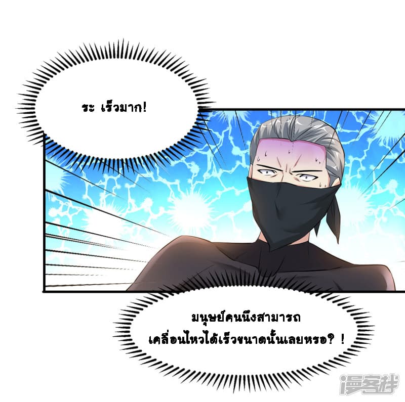 Peerless Medical Saint 2-2