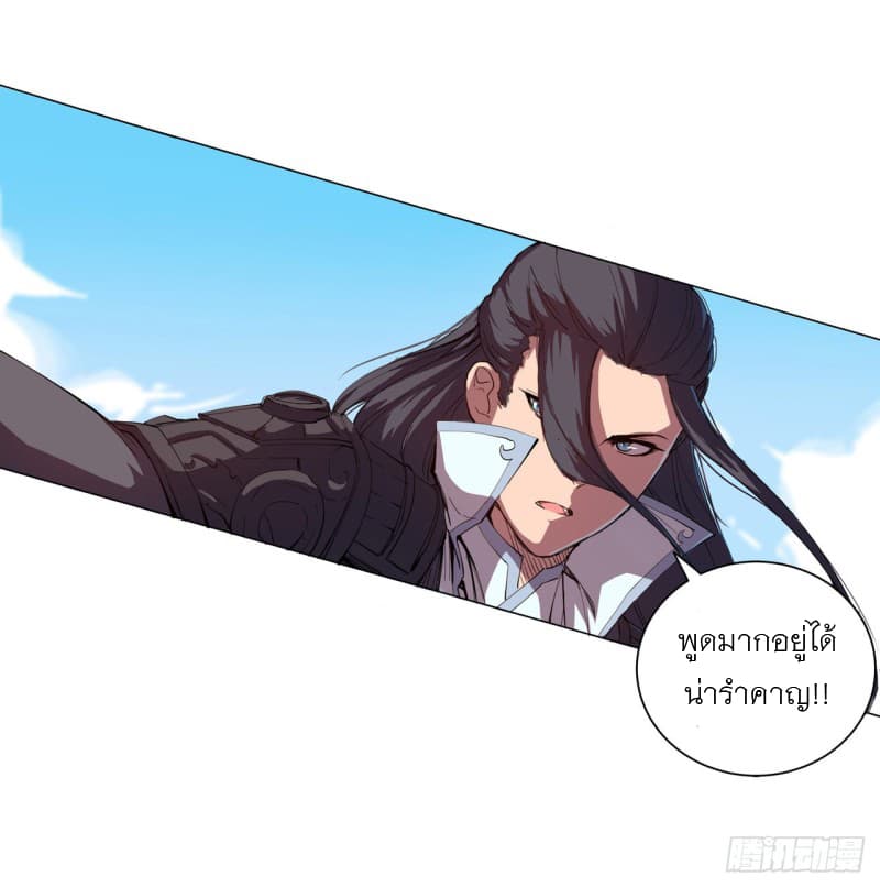 Immortal Cultivator vs Super Power เทพเซียนอมตะ VS ซุปเปอร์ฮีโร่ 4-4