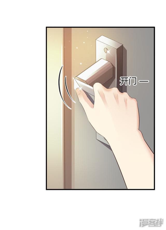 The Strongest Peach Blossom ราชาดอกไม้อมตะ 26-26