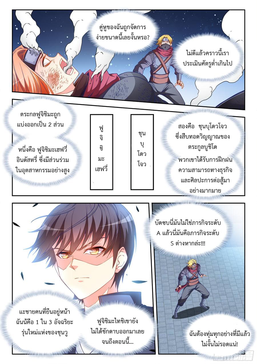 Ultimate Path Martial Arts 44-44
