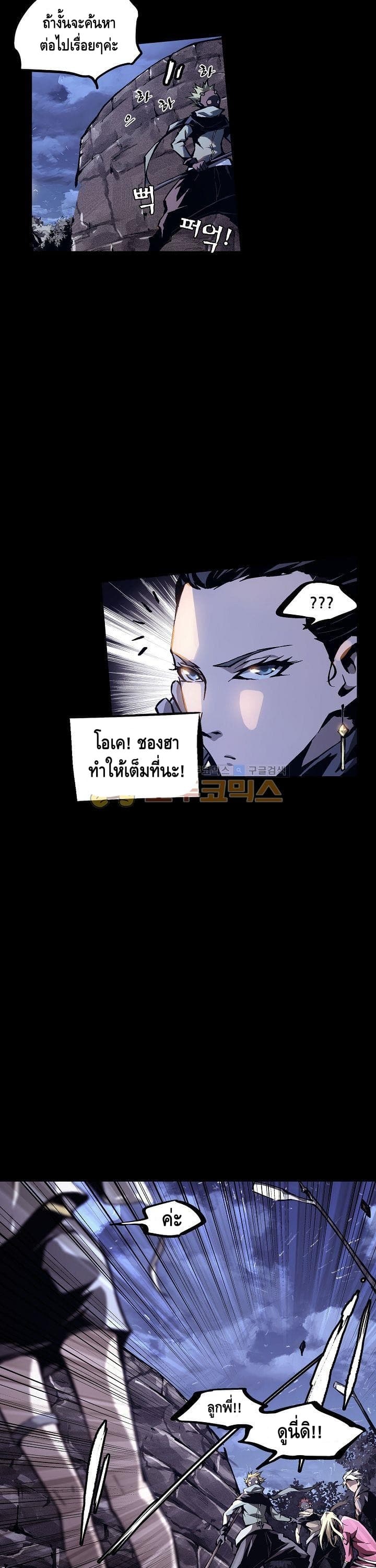 Lawless Zone 27-27