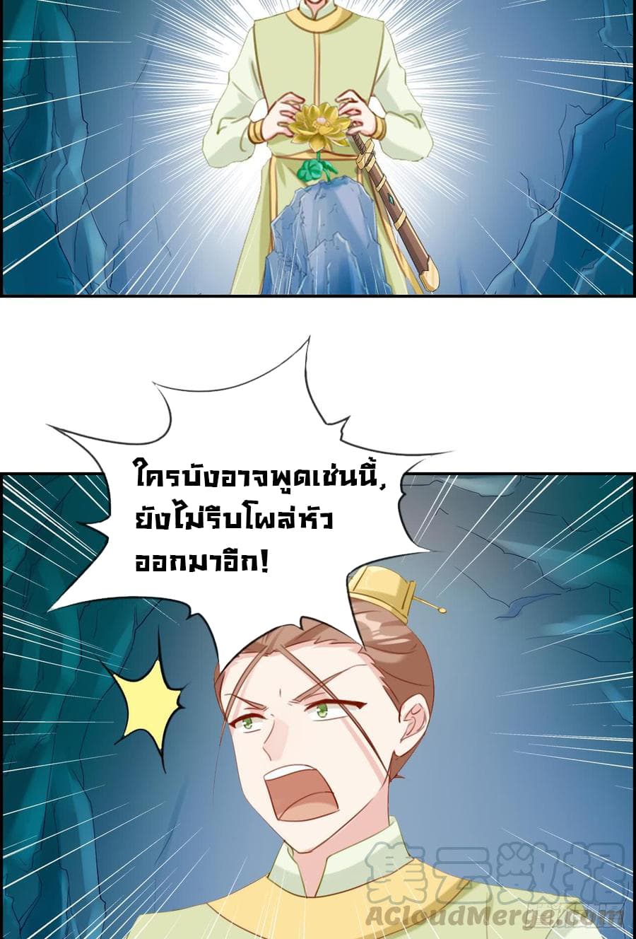 Strongest Friend System 15-15