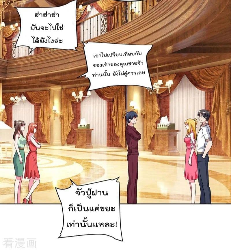Rebirth Abandoned Less Return การเกิดใหม่ของจักรพรรดิเซียน 70-70