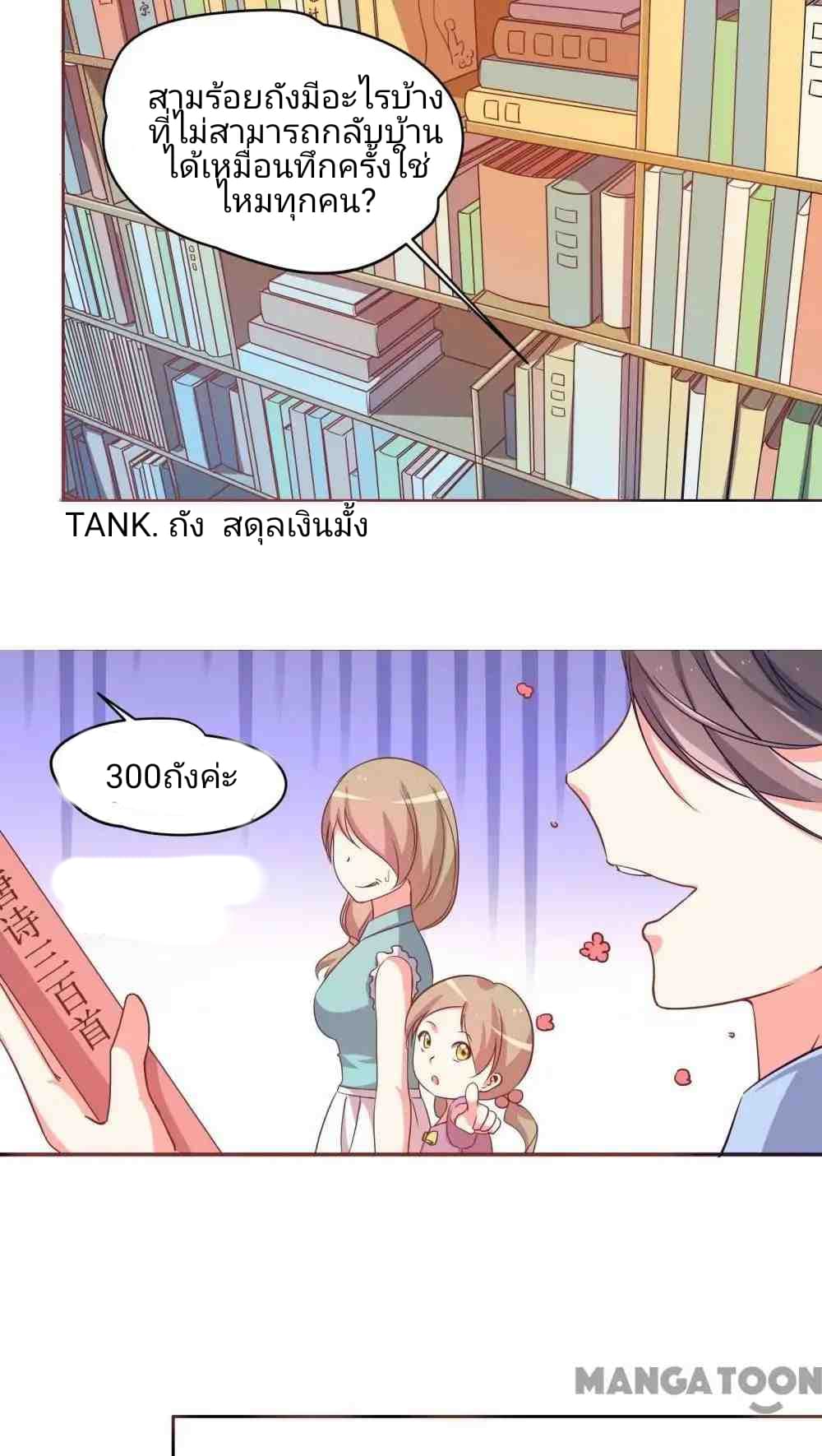 Nottie's Contract 1-1