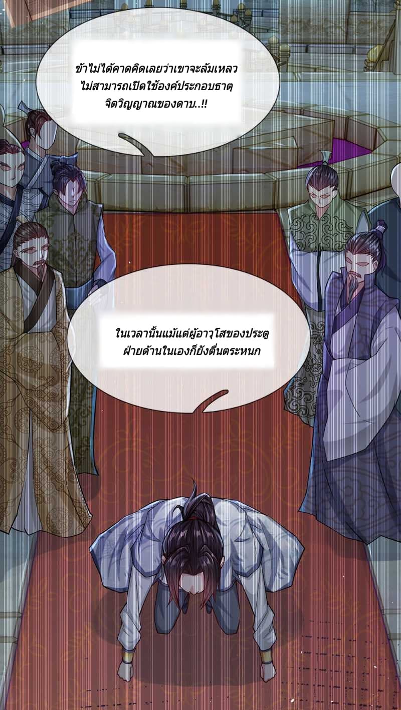 Kendo Lingtian 4-4