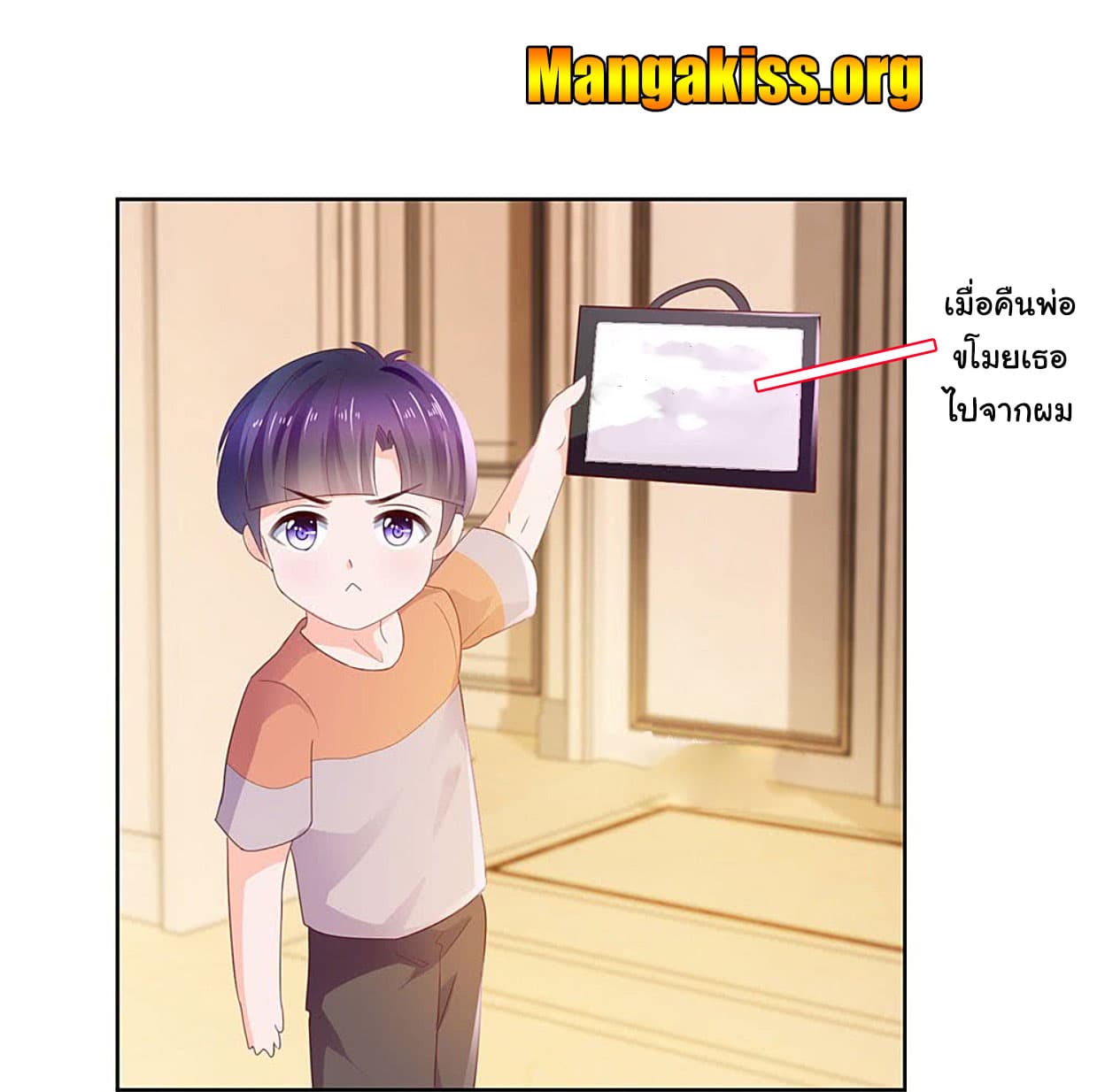 The Lovely Wife And Strange Marriage แผนรักลวงใจ 53-53