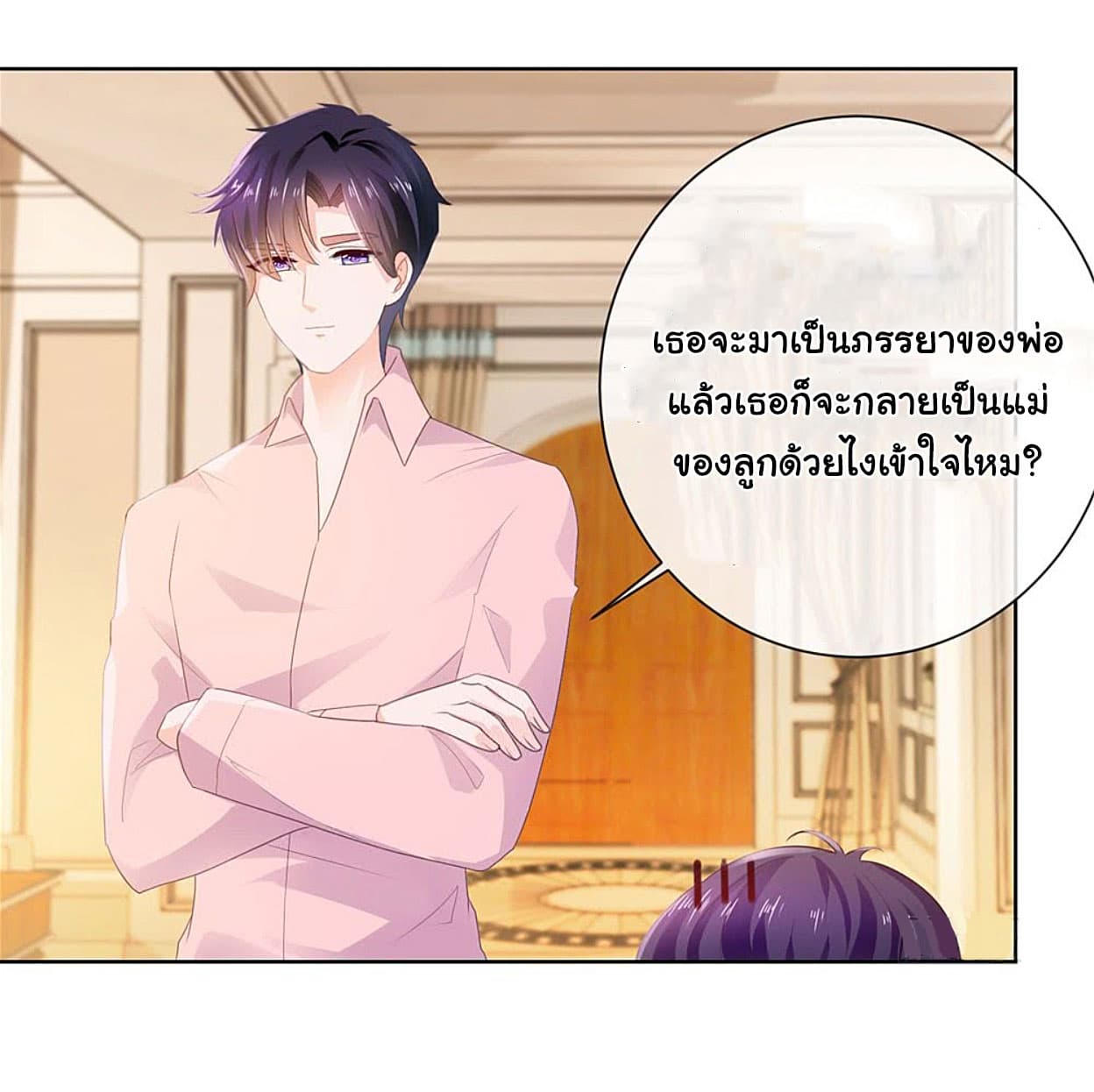 The Lovely Wife And Strange Marriage แผนรักลวงใจ 53-53
