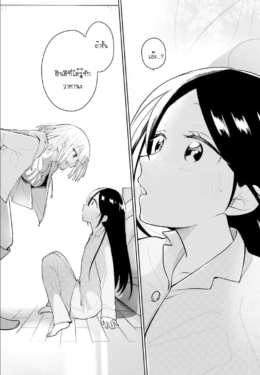 Unicorn to sabishi-gari ya shoujo 1-1