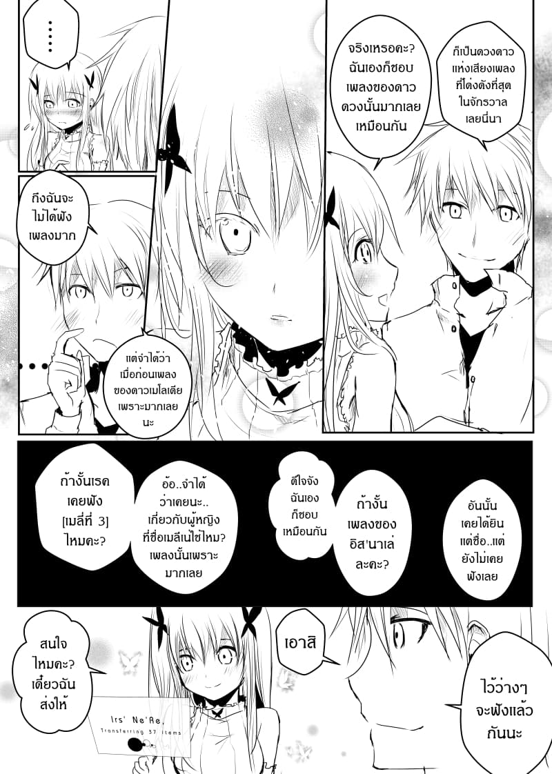 Path A waY 39-Reason and You (1)
