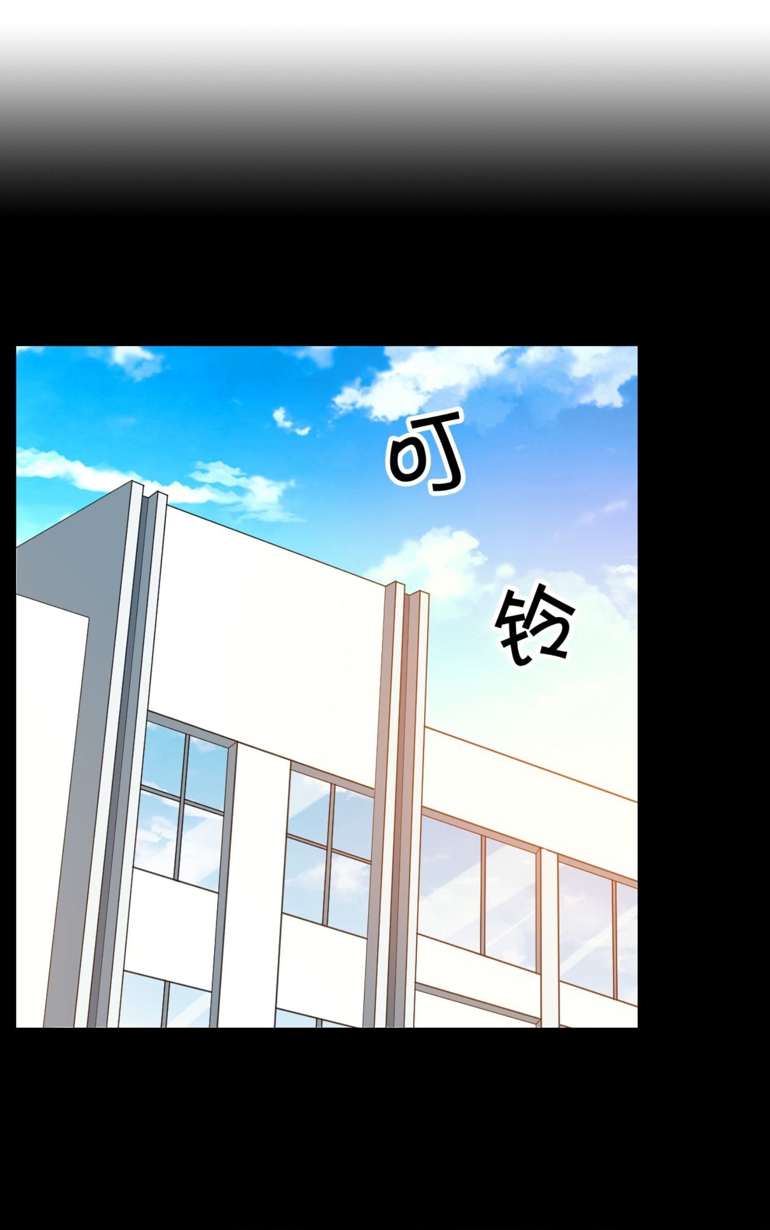 I'm a Villain in Harem Comics ผมเป็นตัวร้ายในการ์ตูนฮาเร็ม 1-1