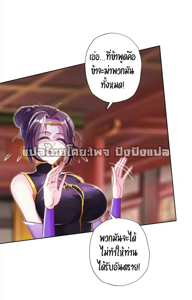 Lang Huan Academy 43-43