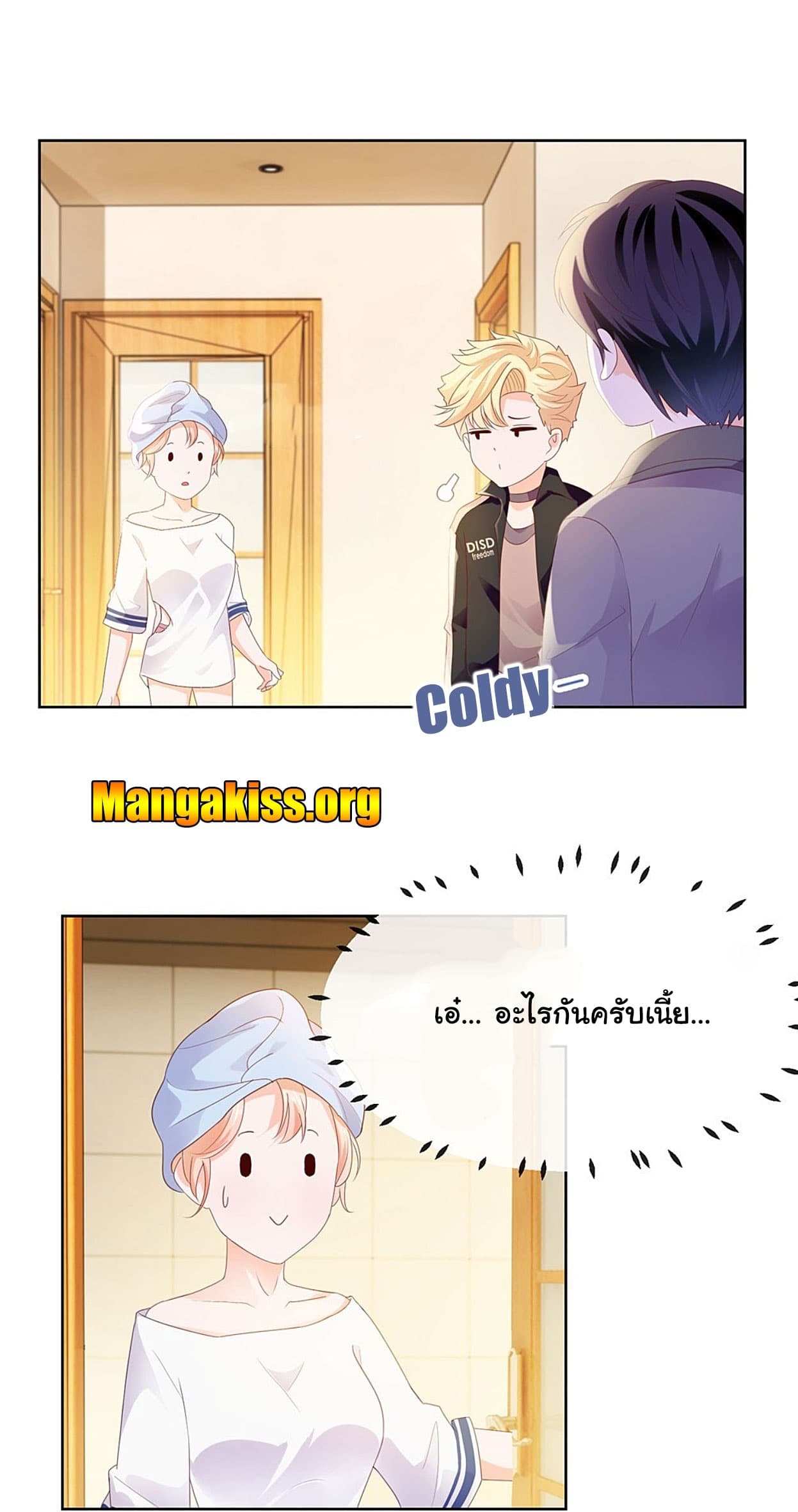 The Lovely Wife And Strange Marriage แผนรักลวงใจ 51-51