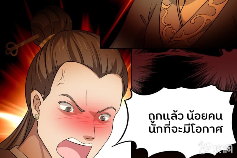 Burning Soul World 2-2