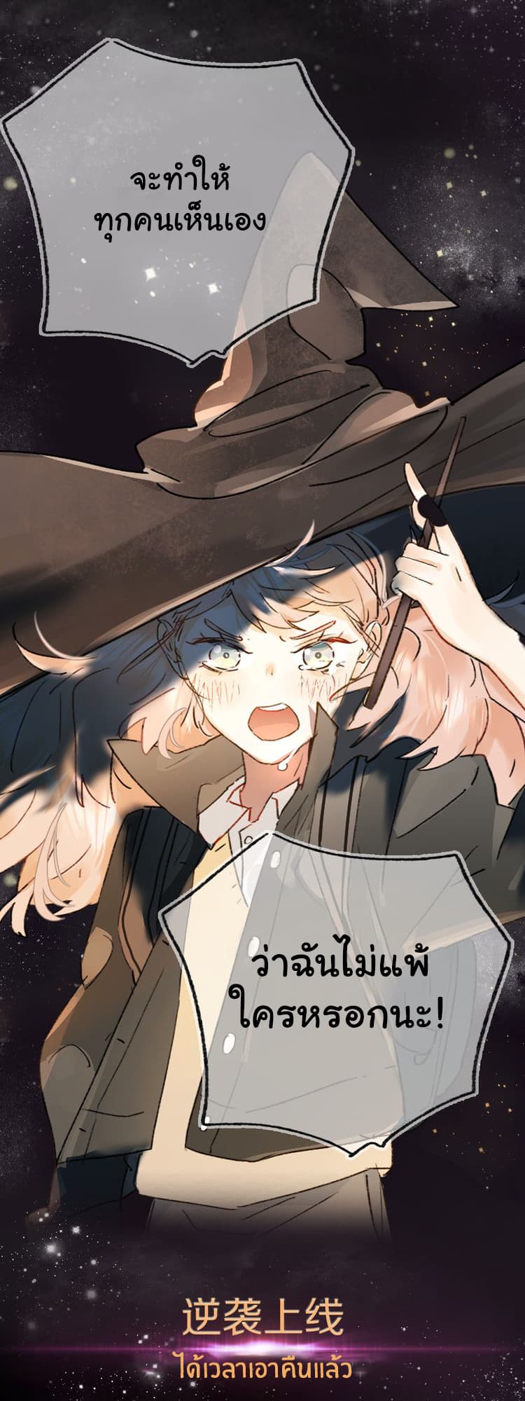 Dawn The Teen Witch 0-0
