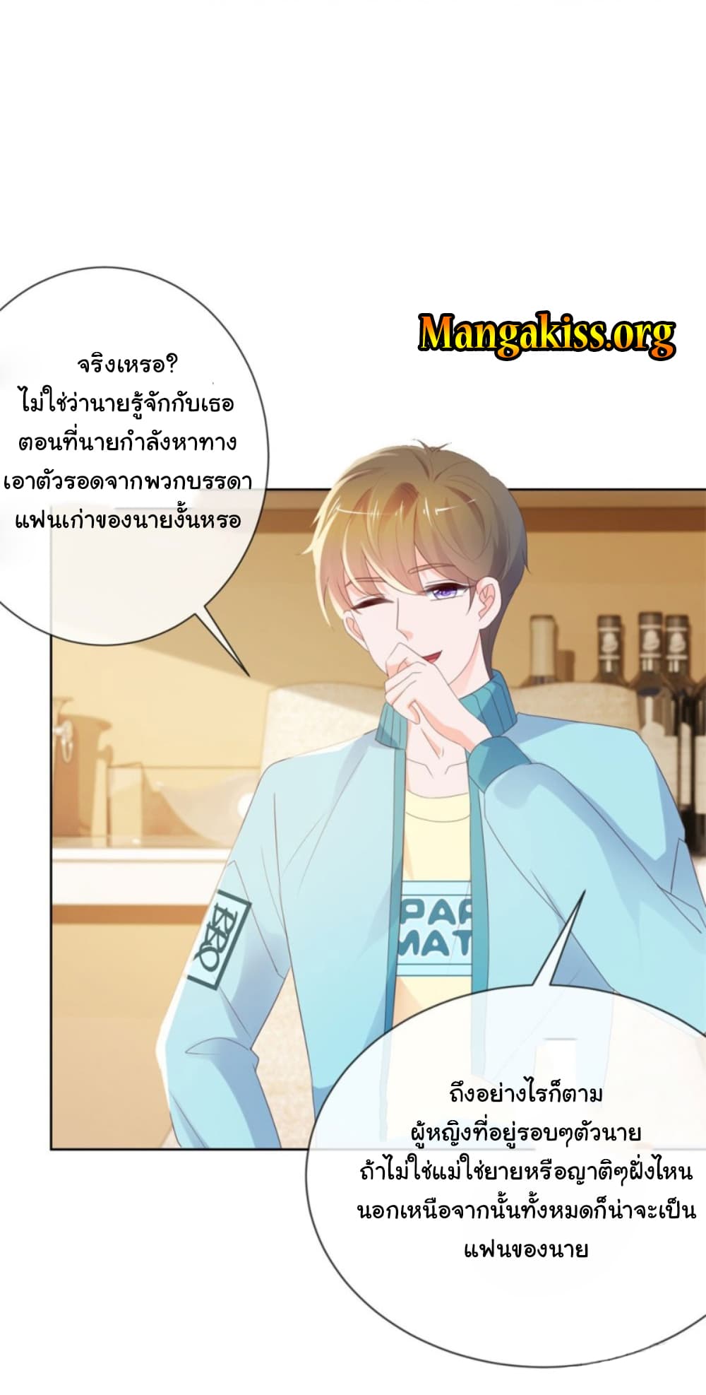The Lovely Wife And Strange Marriage แผนรักลวงใจ 64-64
