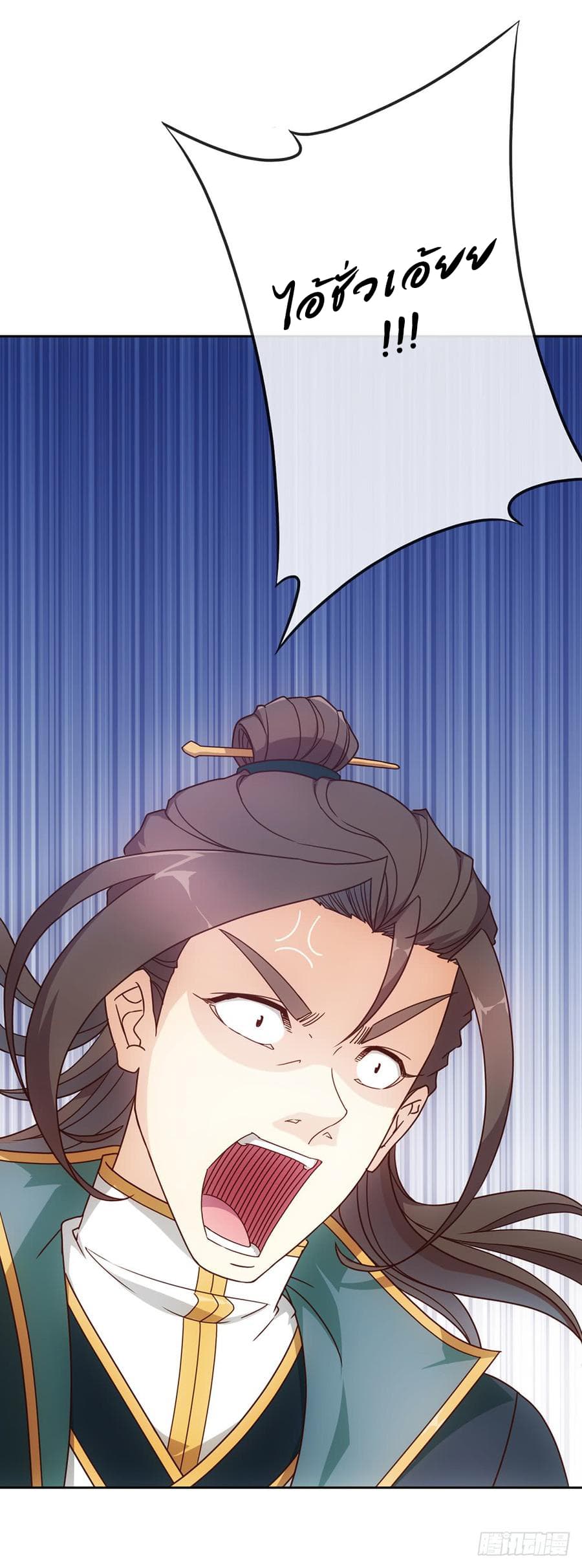 Hong Tianshen Zun 15-15