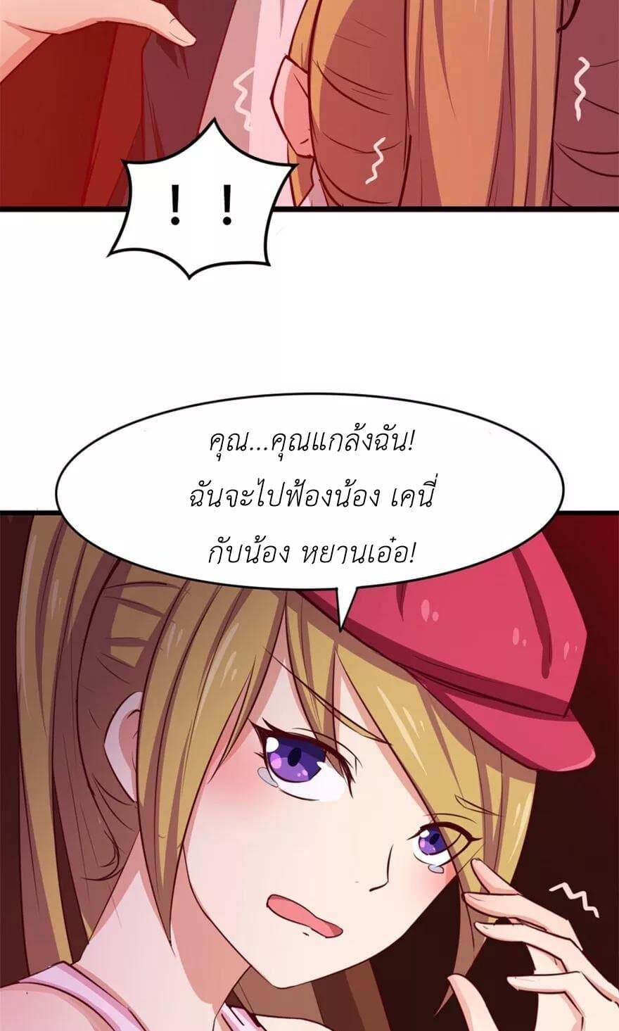 Me and My 26-year-old Female Tenant 45-45