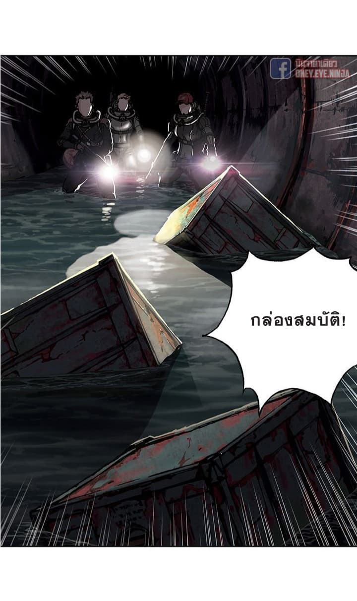 Leviathan 53-53