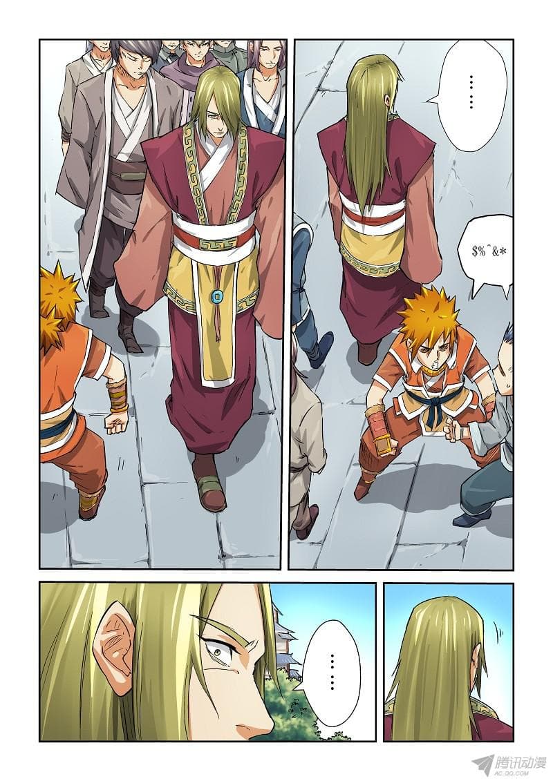 Tales of Demons and Gods 70-ชนไหล่