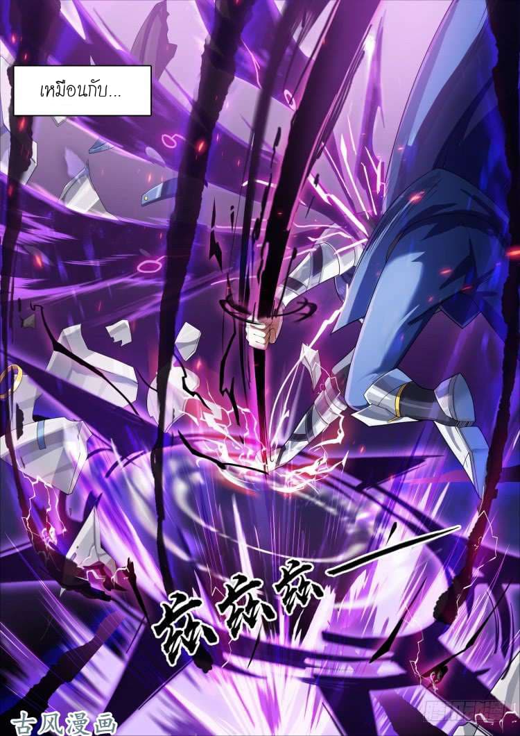 Aola Star - Parallel Universe 22-22