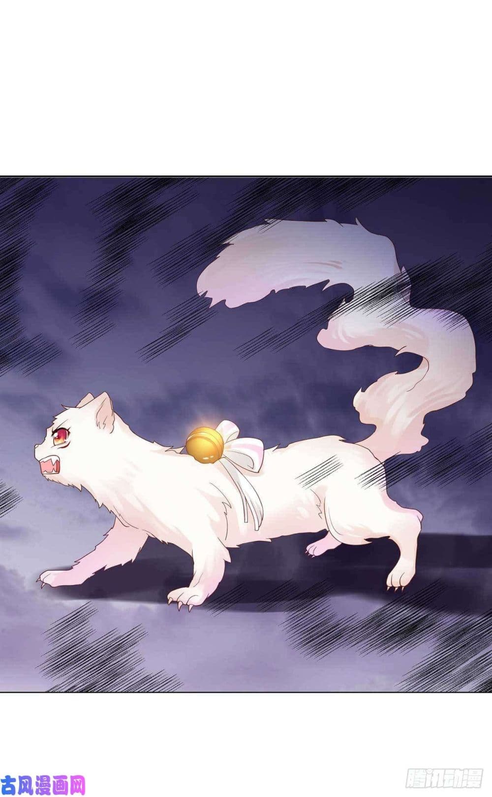 Yang Shou Wei Fei เลี้ยงสัตว์ร้ายให้กลายเป็นชายา 7-สัตว์ร้ายอาละวาด