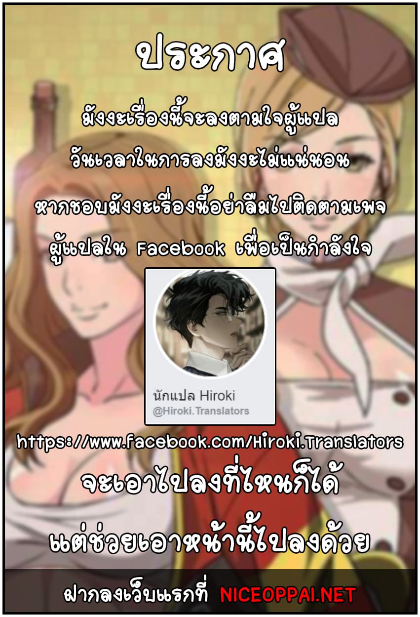 Seductive Uniform 10-10