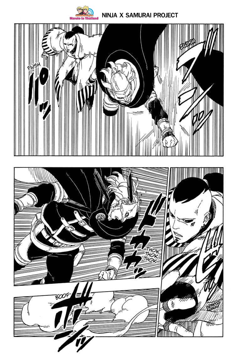 Boruto 46-ตัวตนที่แท้จริง