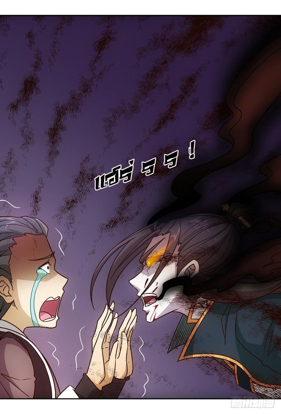 Hong Tianshen Zun 18-18