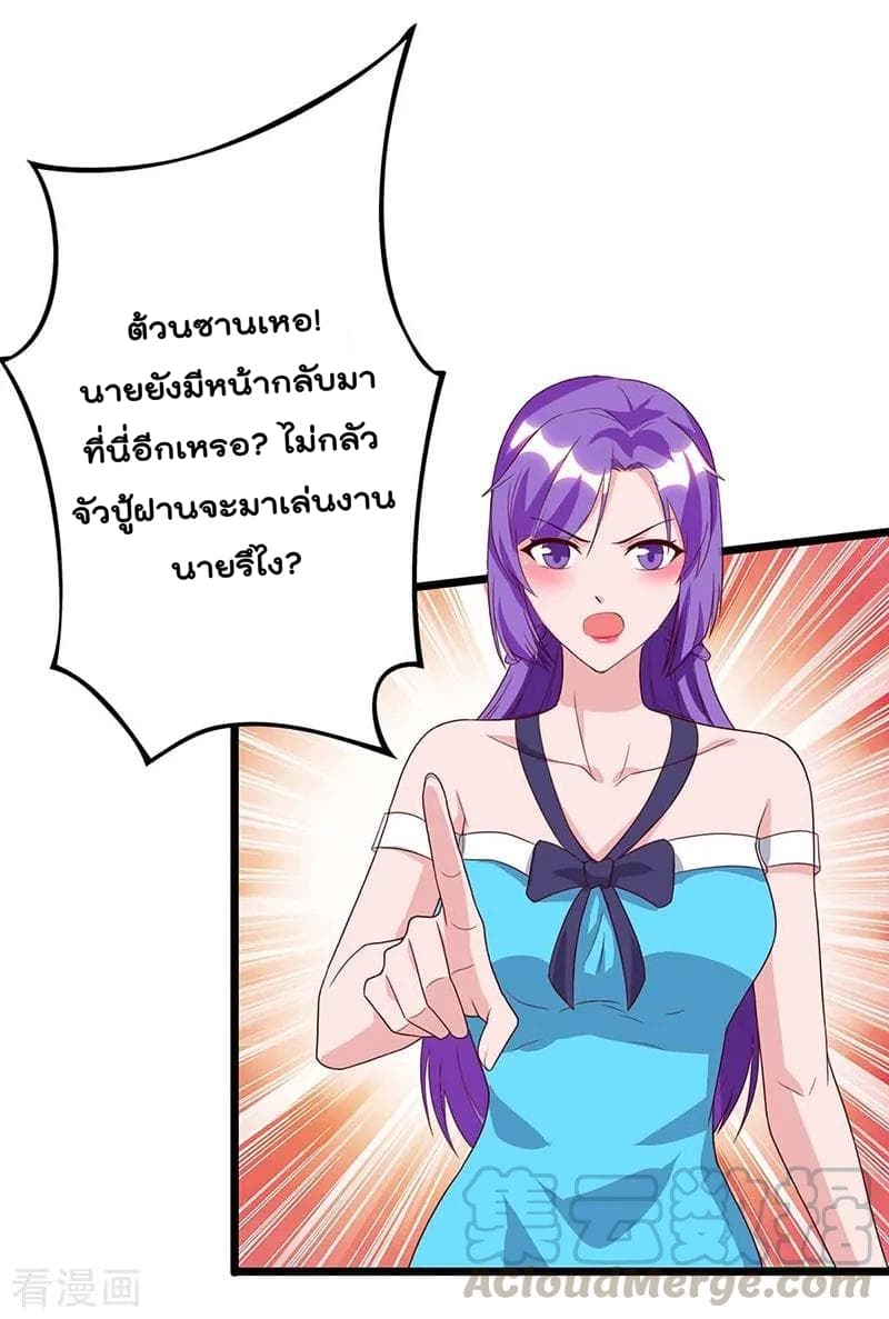 Rebirth Abandoned Less Return การเกิดใหม่ของจักรพรรดิเซียน 81-81