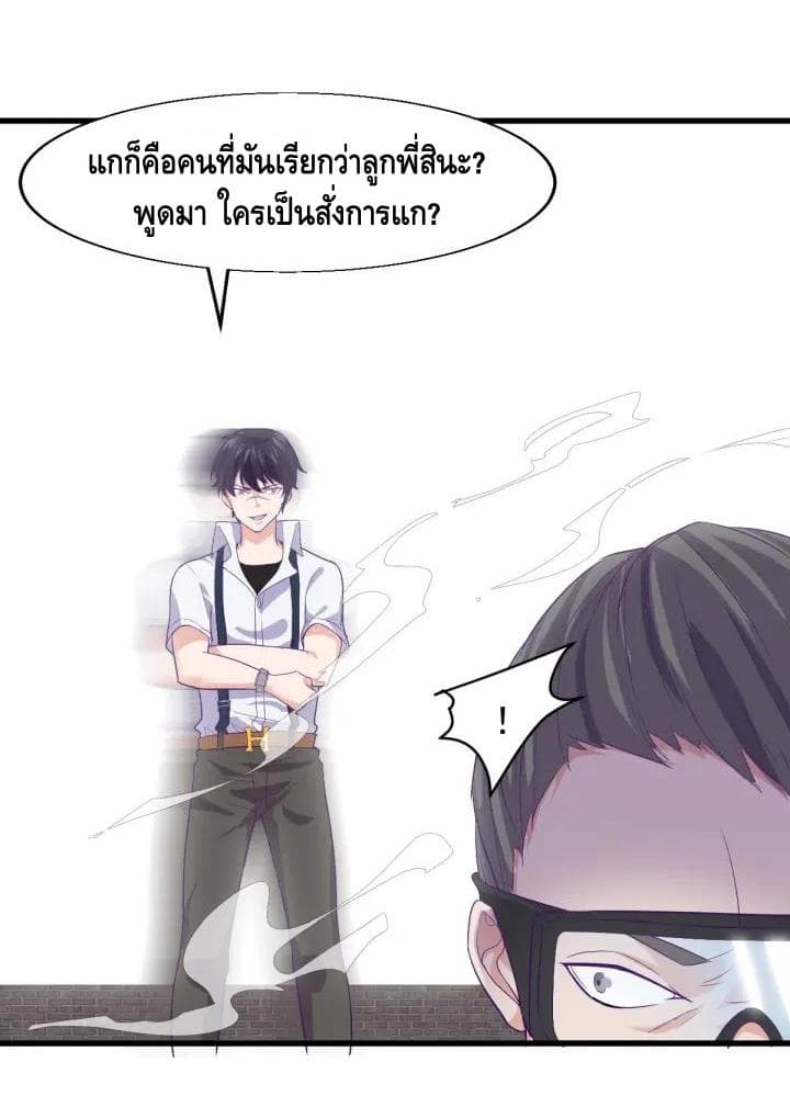 Super Bodyguard 1-1
