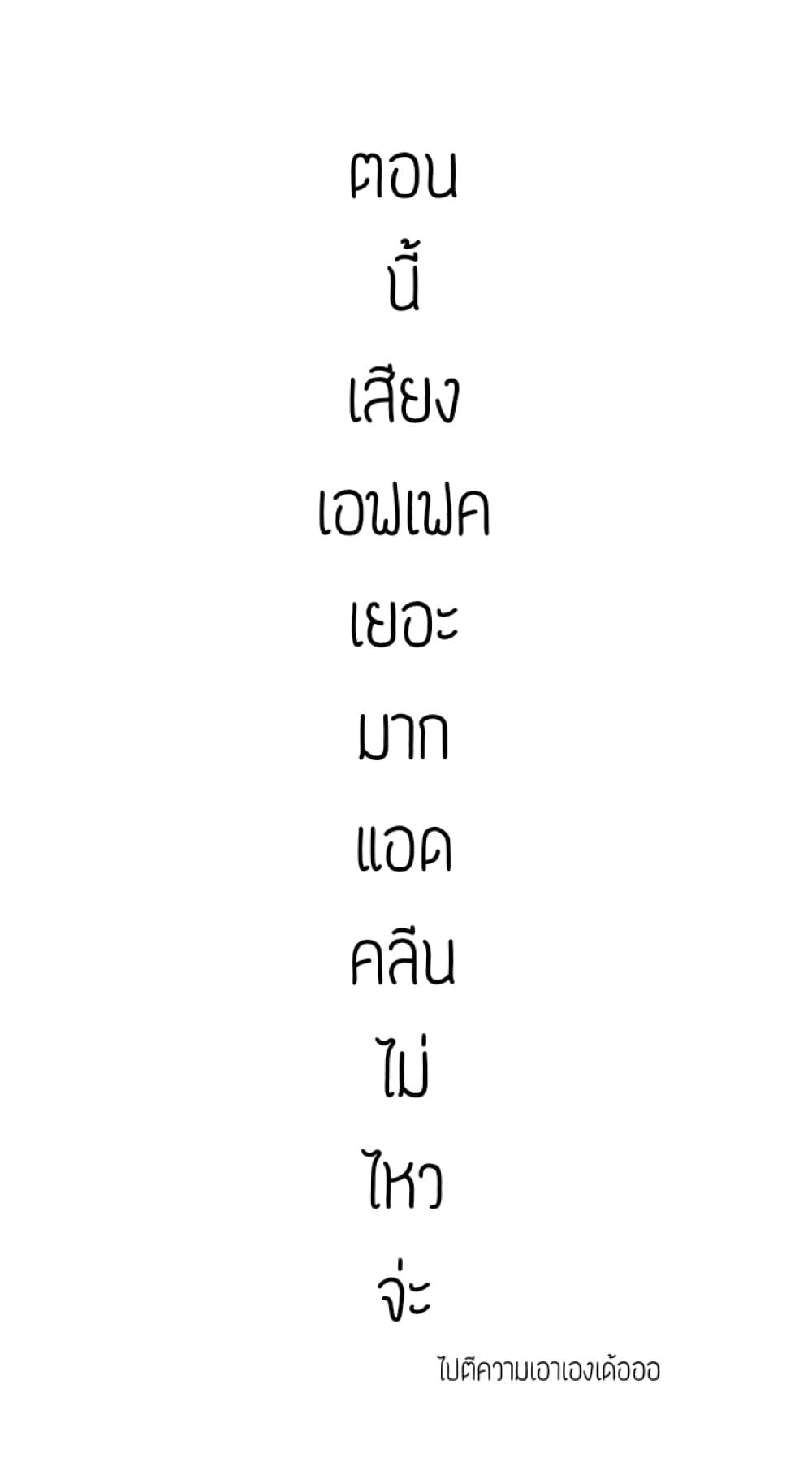 Mone-san no Majime Sugiru Tsukiaikata ความสัมพันธ์ที่จริงจังเกินไปของคุณโมเนะ 2-กลิ่น