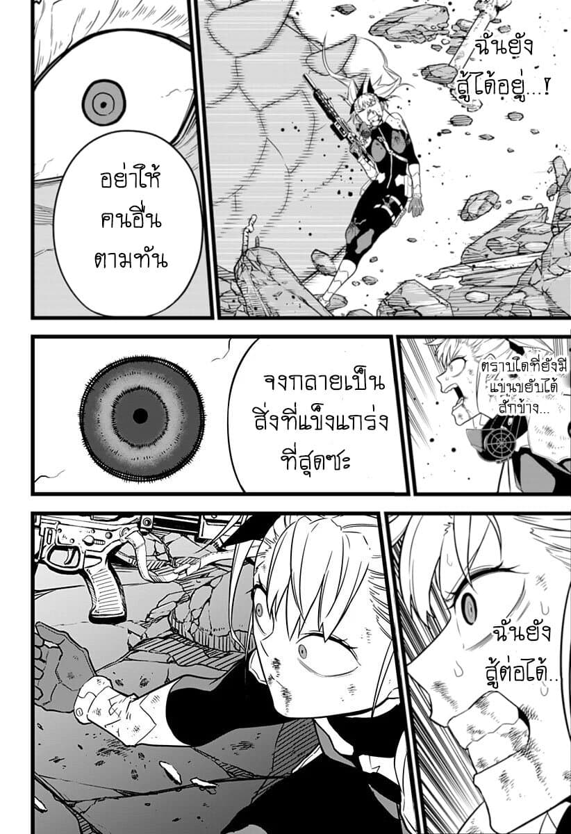 Kaiju No.8 ไคจูหมายเลข 8 7-การทดสอบรอบสุดท้ายจบลงแล้ว ...แต่