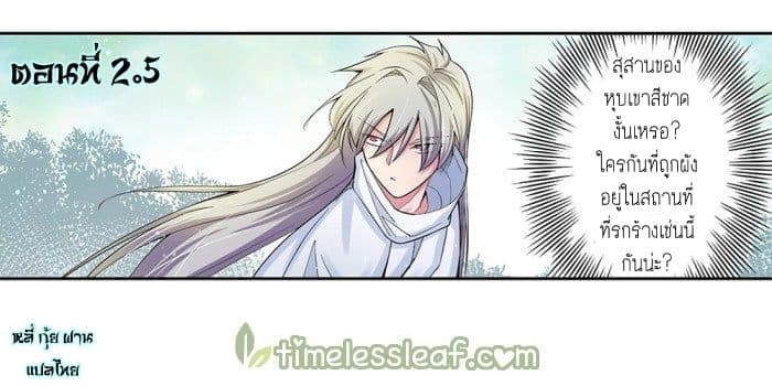 Above All Gods 2.5-2.5