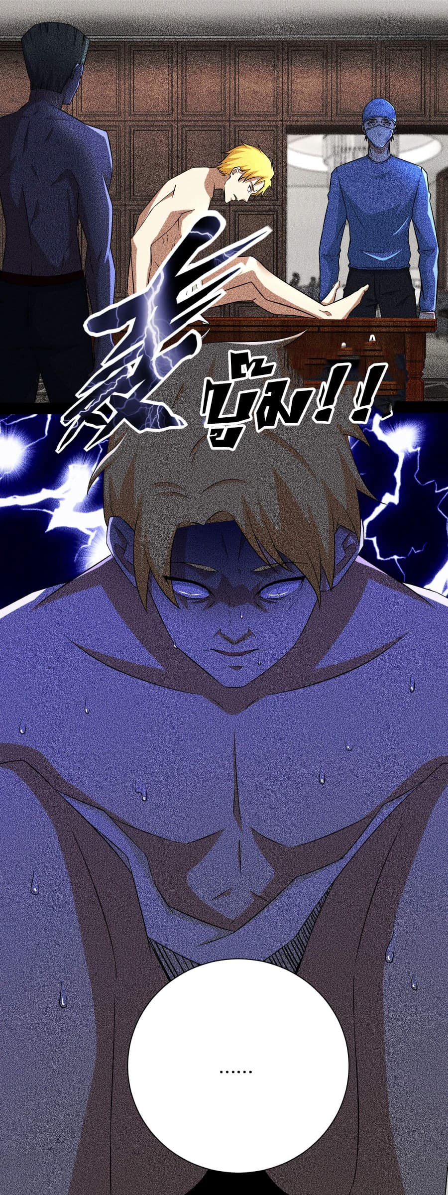 The King of Doom 47-47
